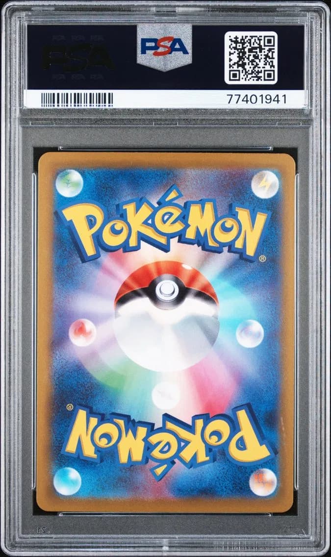Test, EX Fire Red & Leaf Green, PSA 10