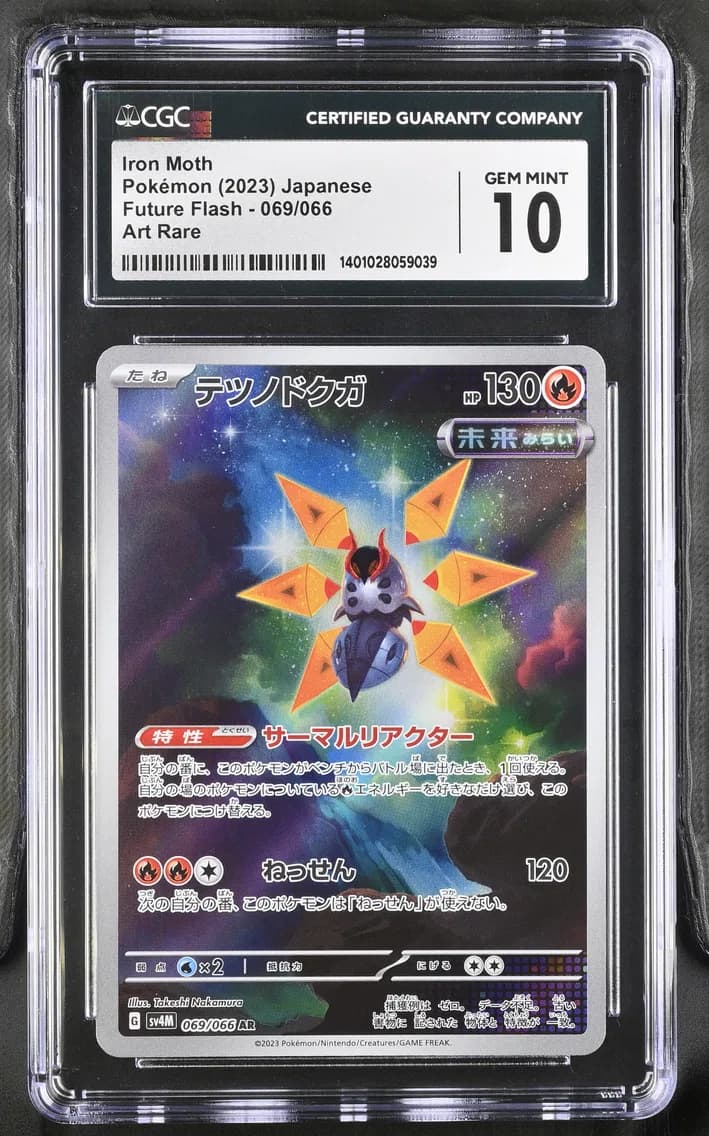 Iron Moth, Future Flash - sv4M - Japanese, CGC 10