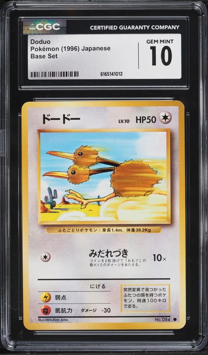 Set Doduo, Base Set - Japanese, CGC 10