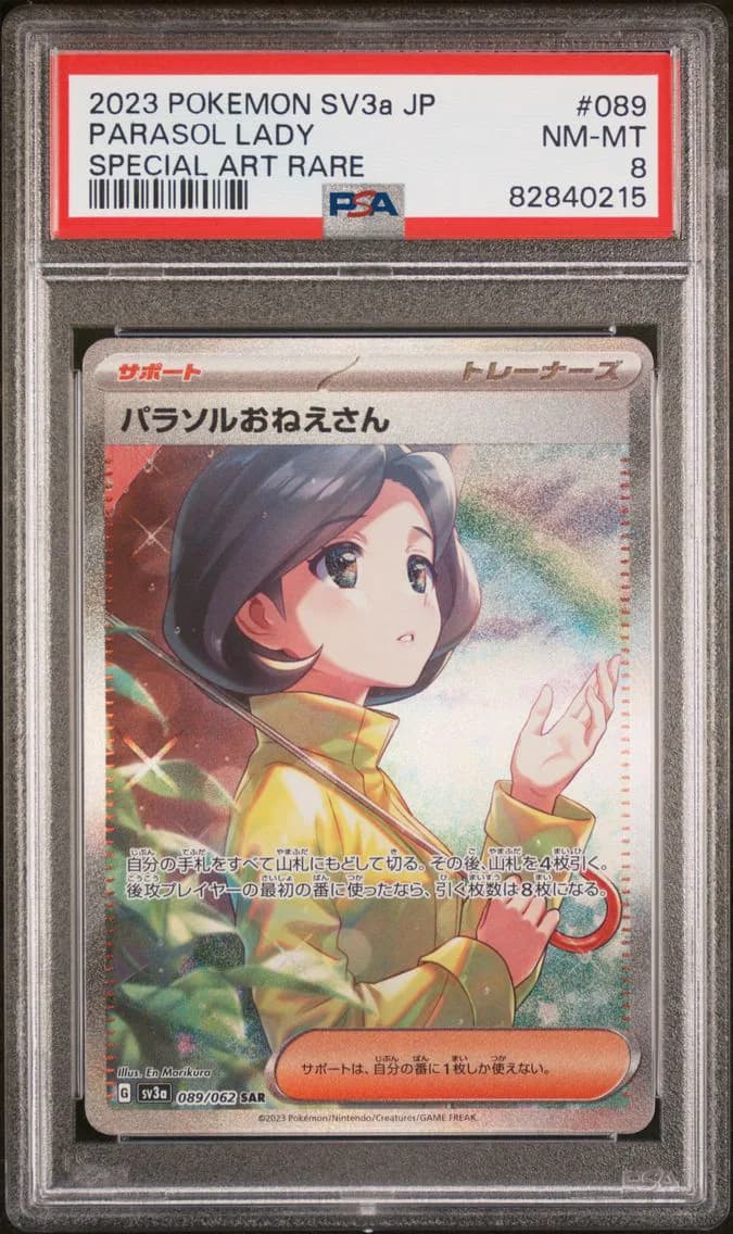 Parasol Lady, Japanese Sv3a-Raging Surf, PSA 8