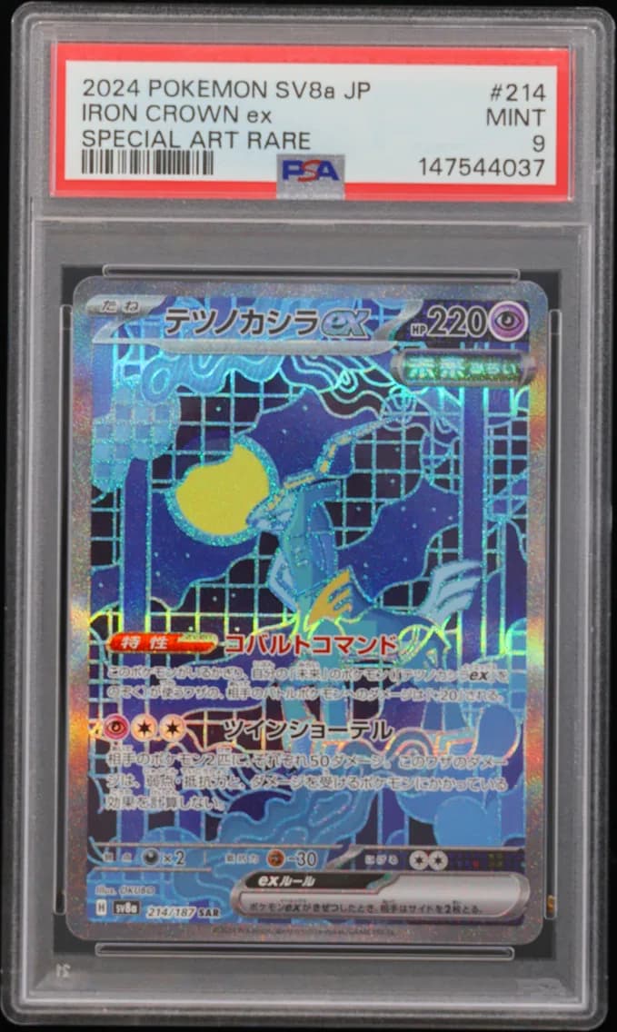 Iron Crown EX, Japanese Sv8a-Terastal Fest EX, PSA 9