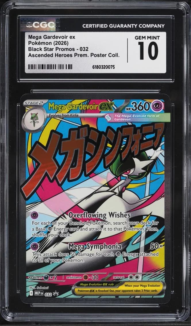 Mega Gardevoir Ex, Black Star Promos - Mega Evolution MEP EN, CGC 10