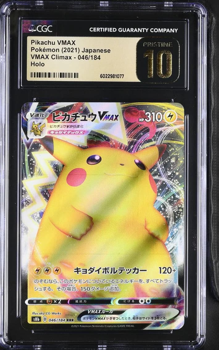 Pikachu VMAX, VMAX Climax - S8b - Japanese, CGC 10