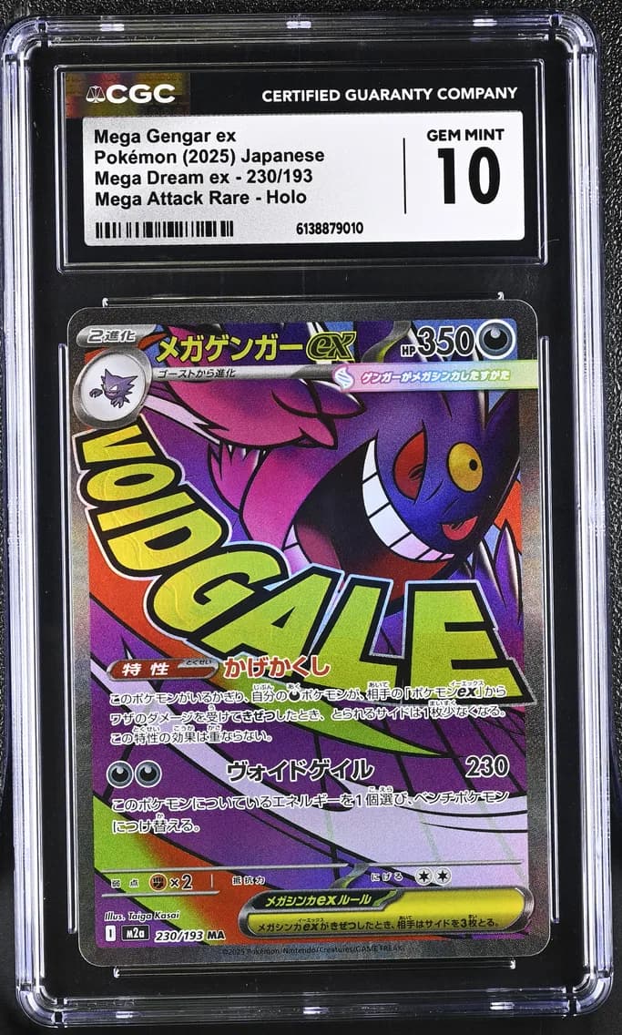 Mega Gengar ex, Mega Dream ex - M2a - Japanese, CGC 10