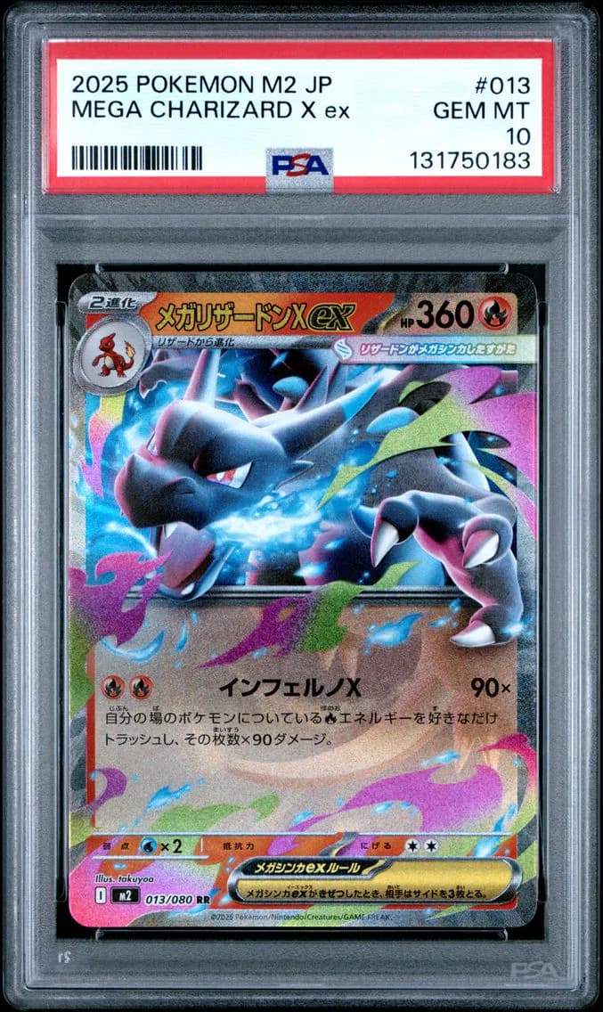 Mega Charizard X EX, Japanese M2-Inferno X, PSA 10