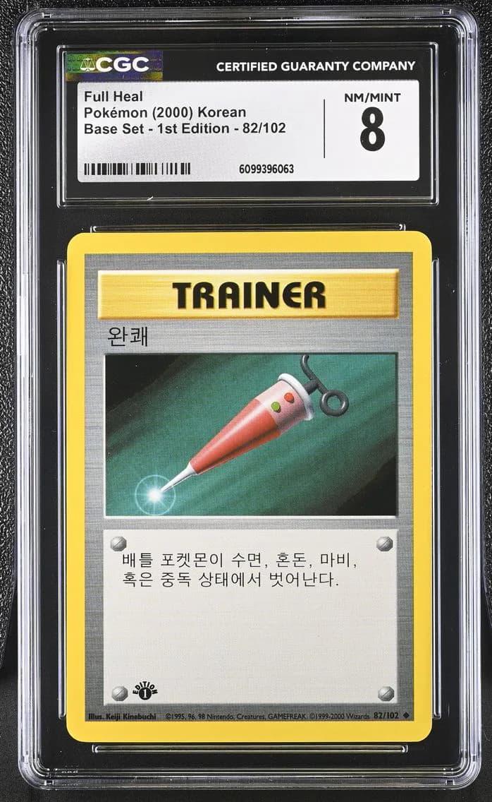 Full Heal, Base Set - 1st Edition - Korean, CGC 8