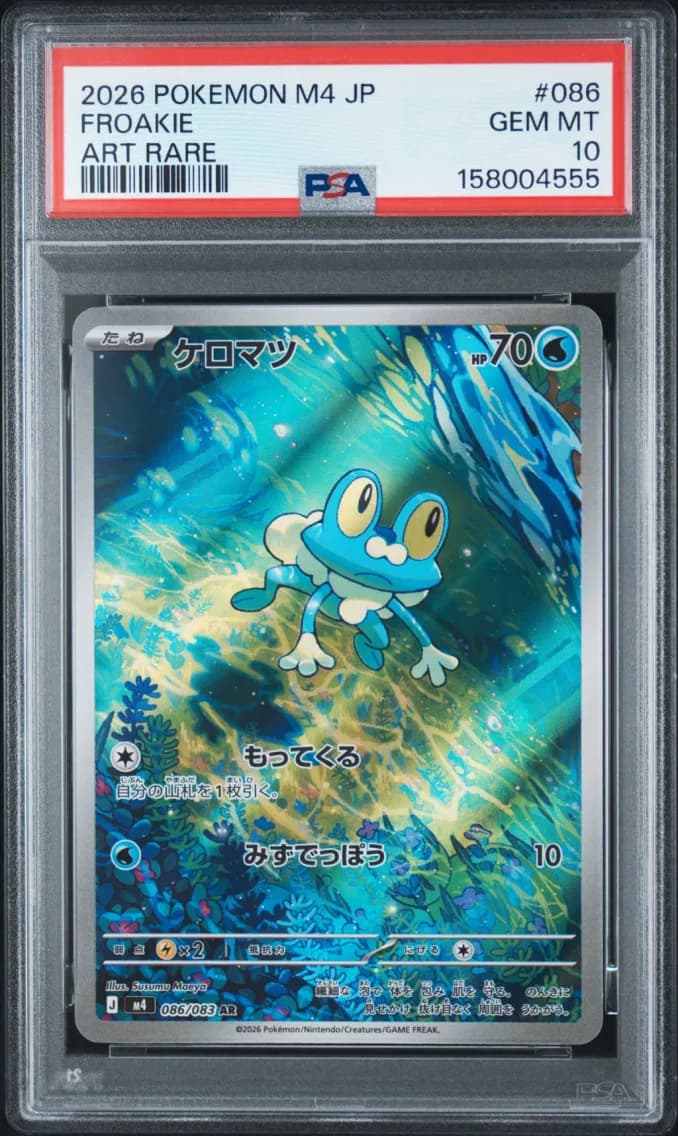 Froakie, Japanese M4-Ninja Spinner, PSA 10