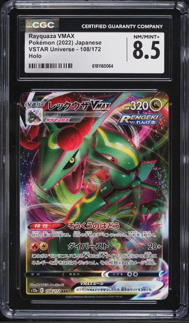 Rayquaza VMAX, VSTAR Universe - s12a - Japanese, CGC 8.5