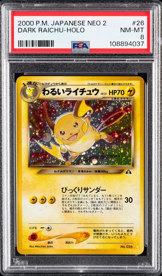 Dark Raichu-Holo, Japanese Neo 2, PSA 8
