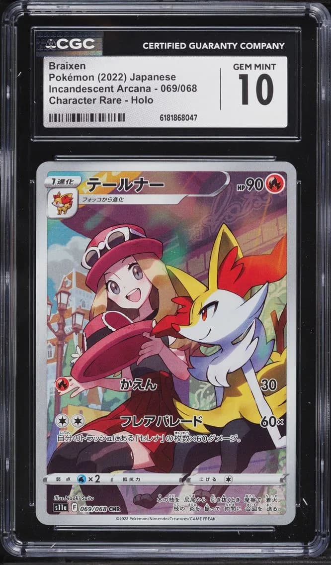 Braixen, Incandescent Arcana - s11a - Japanese, CGC 10
