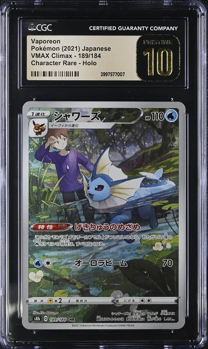 Vaporeon, VMAX Climax - S8b - Japanese, CGC 10