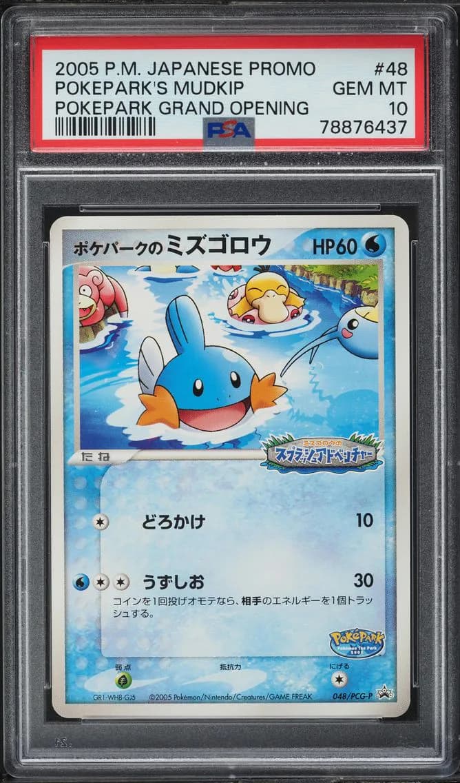 Pokepark's Mudkip, Japanese Promo, PSA 10