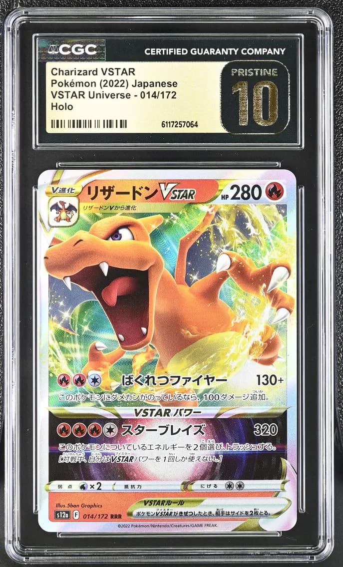 Charizard VSTAR, VSTAR Universe - s12a - Japanese, CGC 10