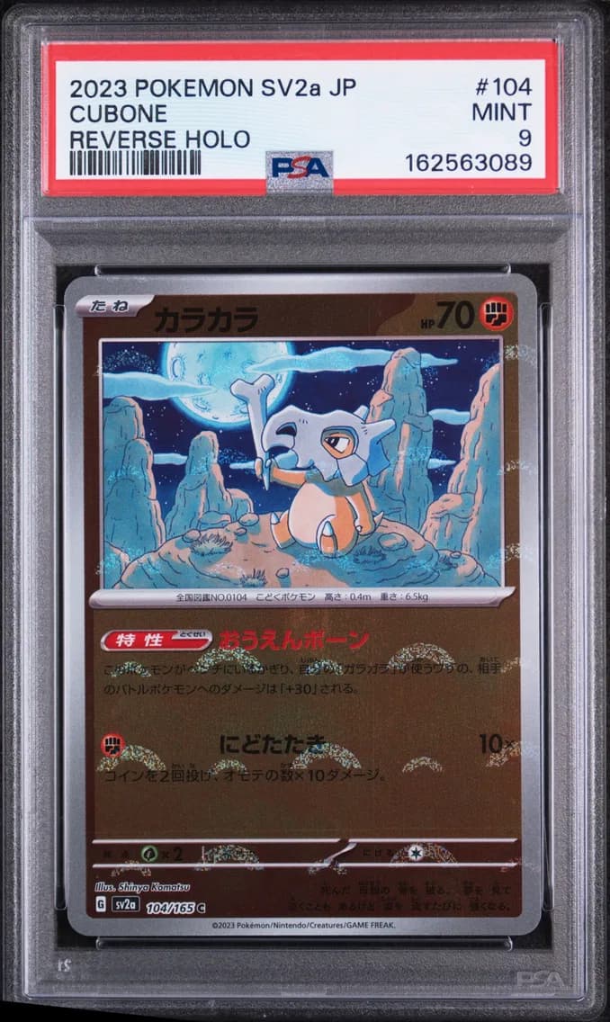 Cubone Reverse Holo, Japanese Sv2a-Pokemon Card 151, PSA 9