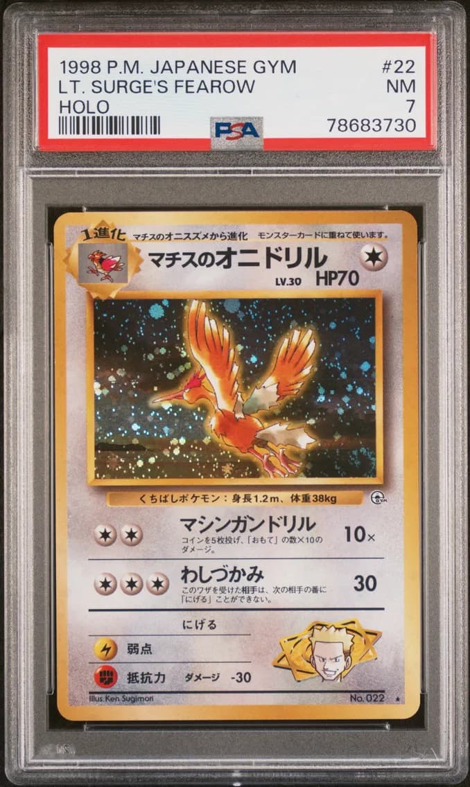 LT. Surge's Fearow-Holo, Japanese Gym, PSA 7
