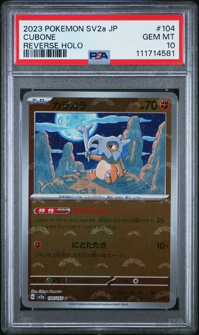 Cubone Reverse Holo, Japanese Sv2a-Pokemon Card 151, PSA 10