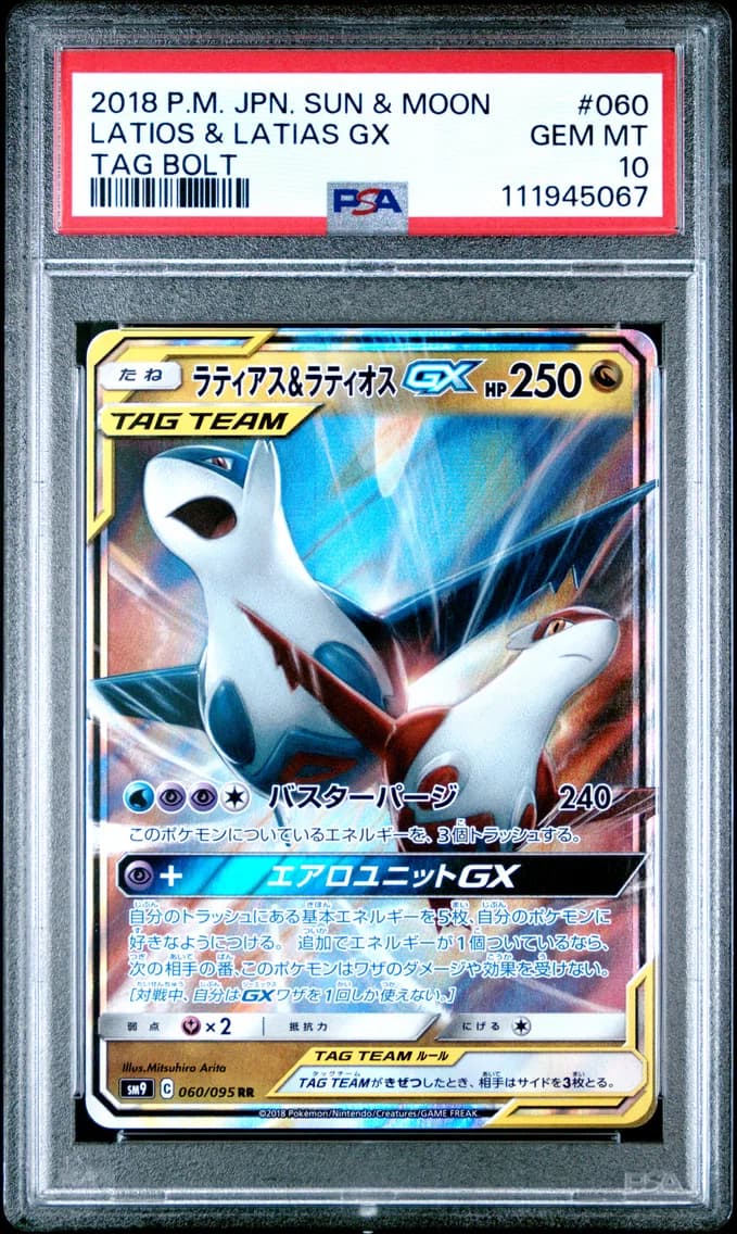 Latias & Latios GX, Japanese Sun & Moon Tag Bolt, PSA 10