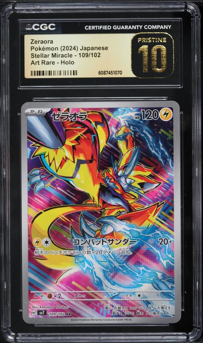 Zeraora, Stellar Miracle - sv7 - Japanese, CGC 10