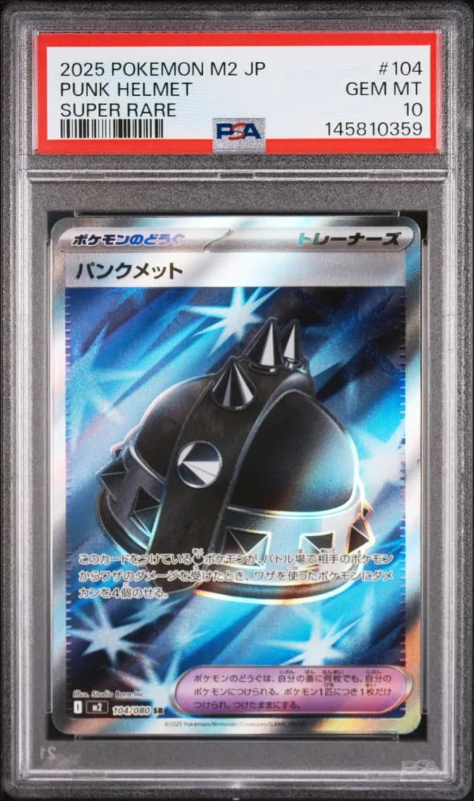 Punk Helmet, Japanese M2-Inferno X, PSA 10
