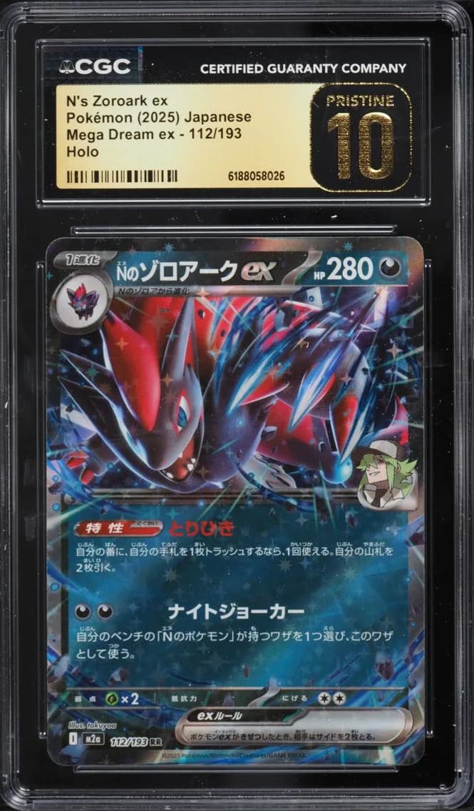 N's Zoroark ex, Mega Dream ex - M2a - Japanese, CGC 10