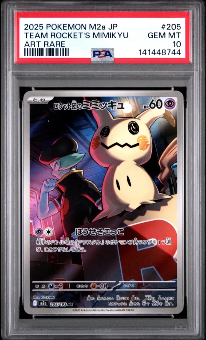 Team Rocket's Mimikyu, Japanese M2a-Mega Dream EX, PSA 10