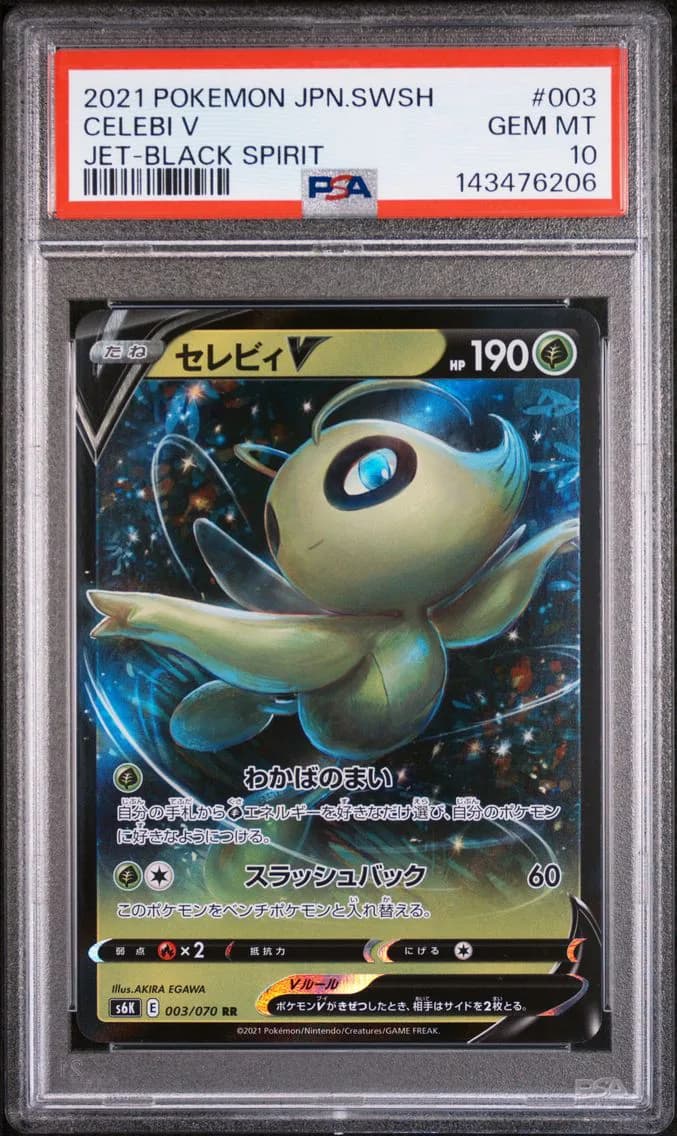 Celebi V, Japanese Sword & Shield Jet-Black Spirit, PSA 10