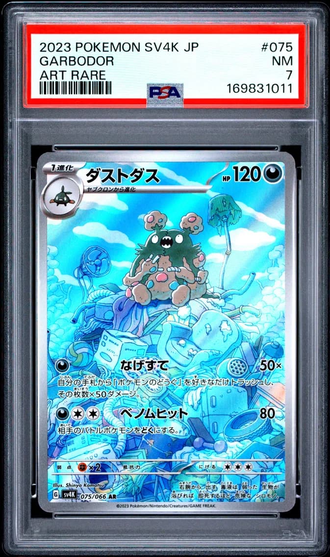 Garbodor, Japanese Sv4k-Ancient Roar, PSA 7