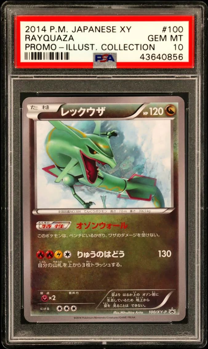 Rayquaza, Japanese XY Promo, PSA 10