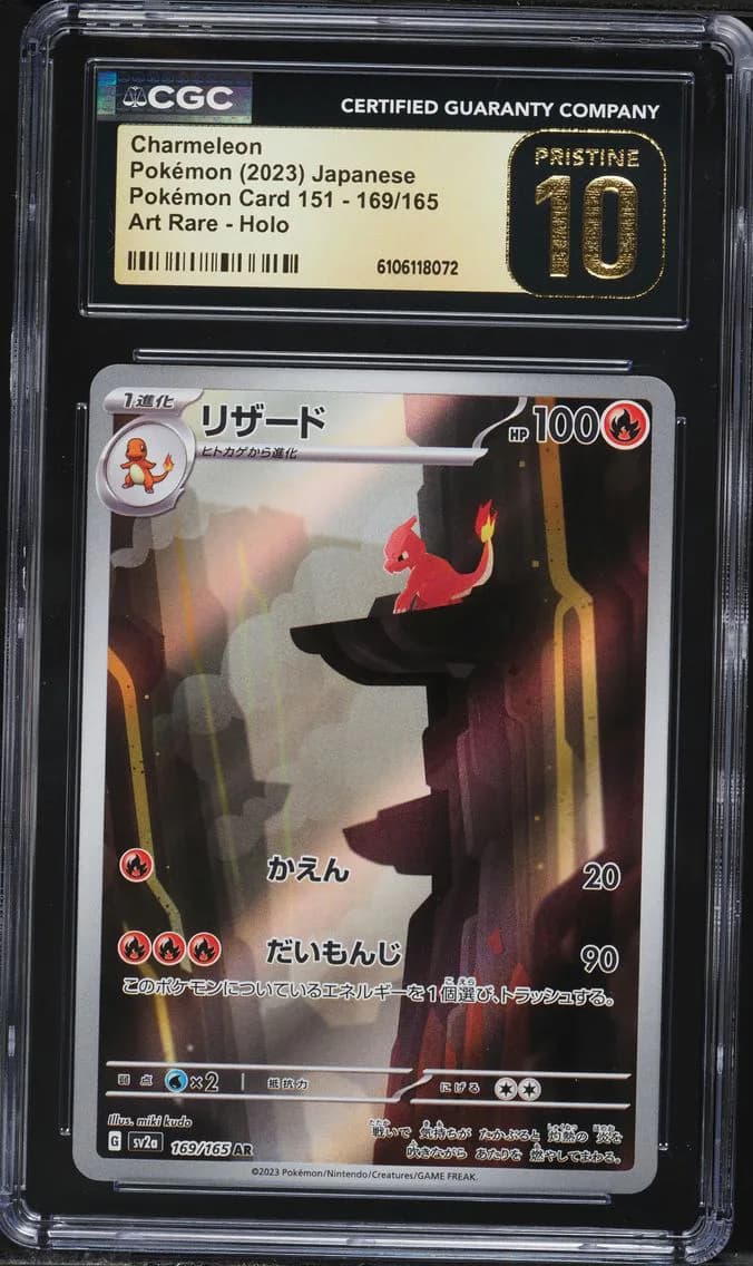 Charmeleon, Pokémon Card 151 - sv2a - Japanese, CGC 10