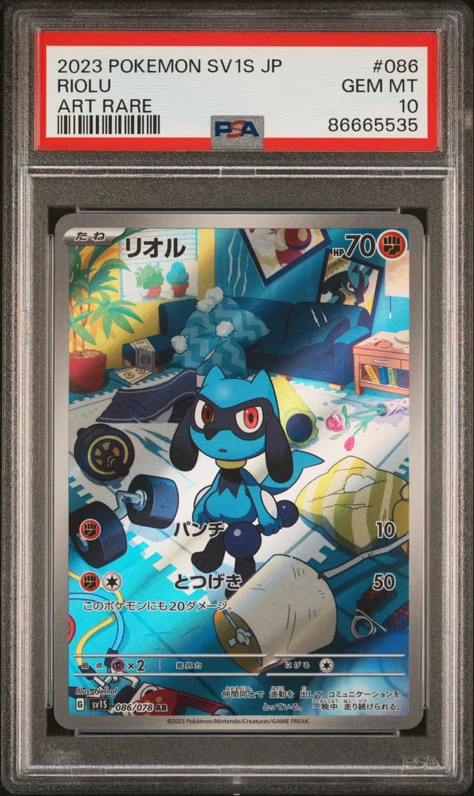 Riolu, Japanese Sv1s-Scarlet EX, PSA 10