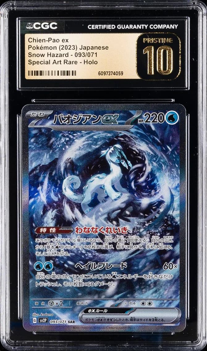 Chien-Pao EX, Snow Hazard - sv2P - Japanese, CGC 10