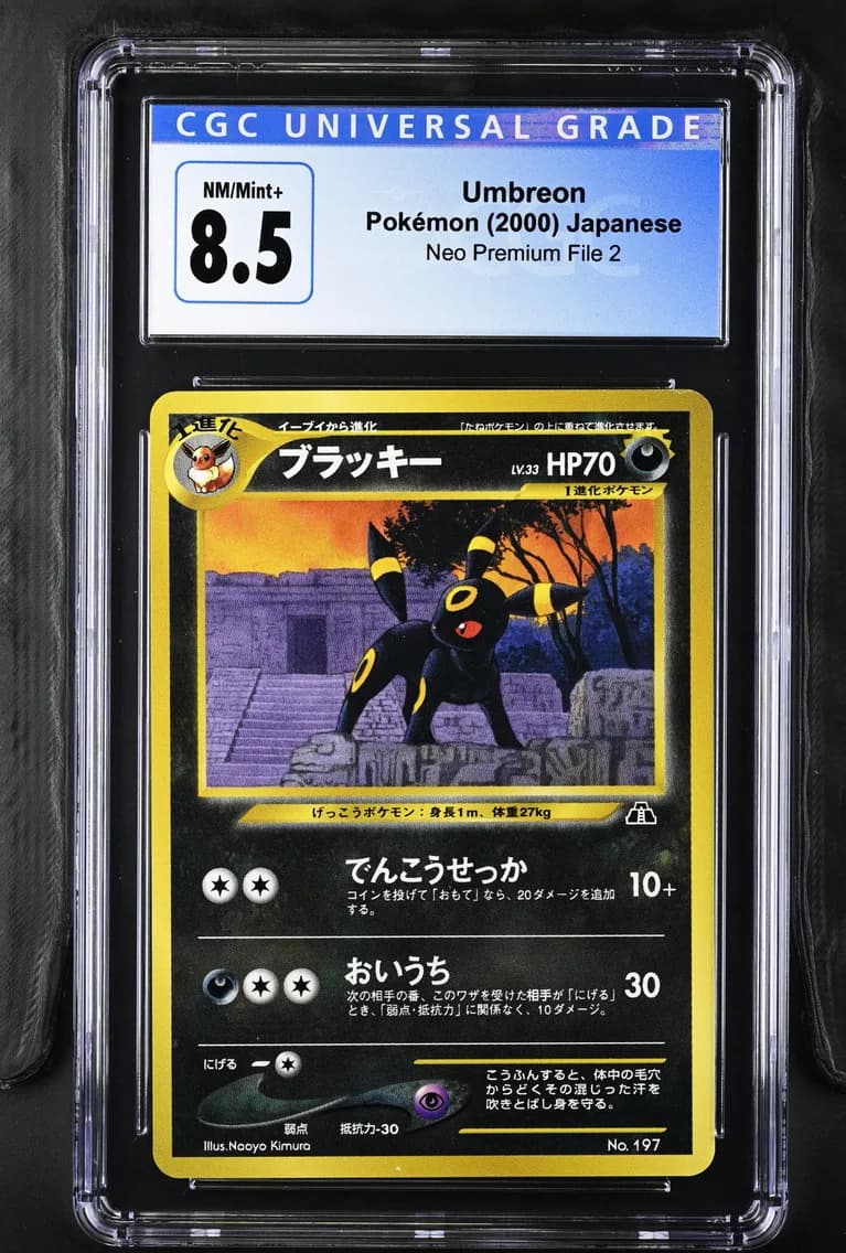 Umbreon, Neo Premium File 2 - Japanese, CGC 8.5