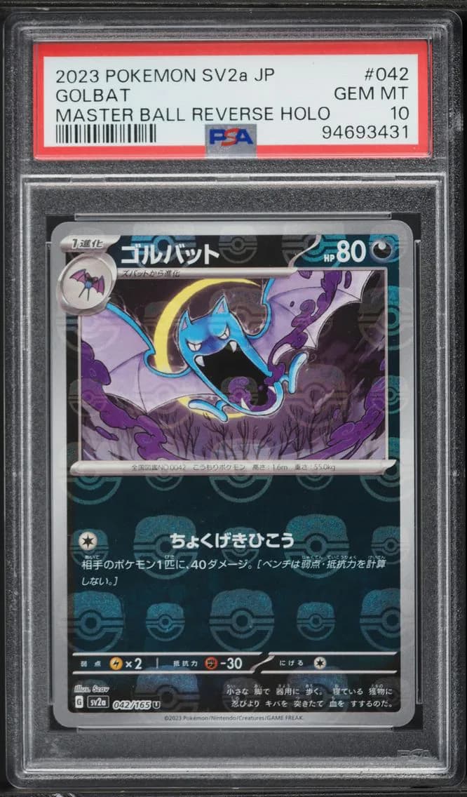 Golbat Master Ball Reverse Holo, Japanese Sv2a-Pokemon 151, PSA 10