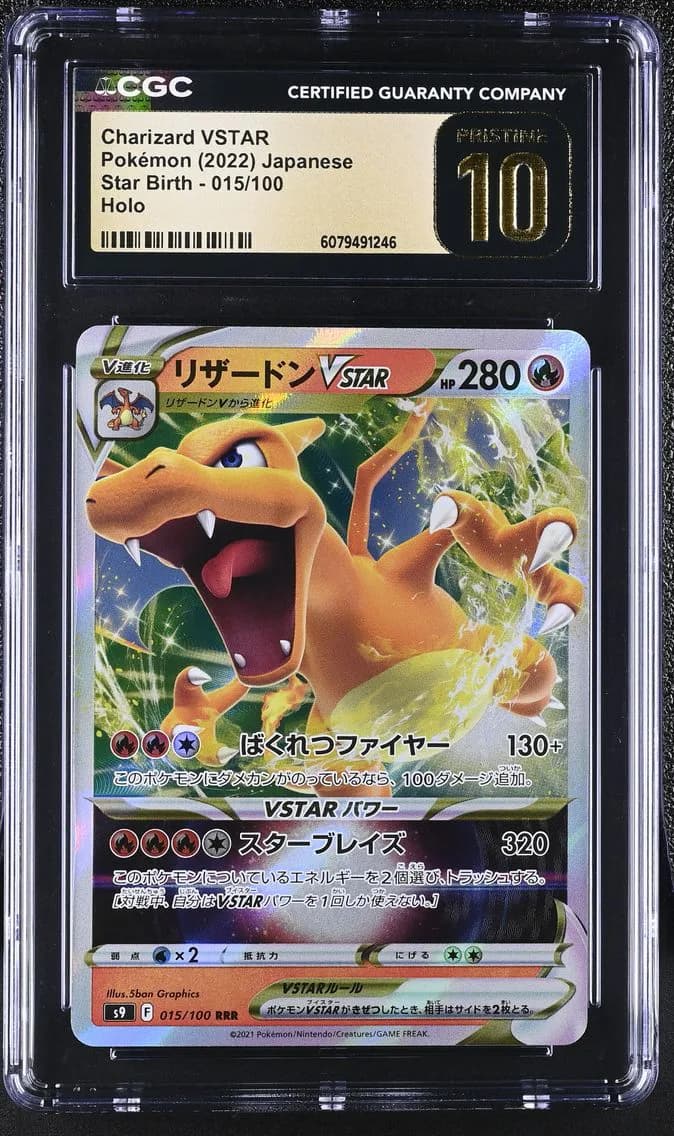 Charizard VSTAR, Star Birth - S9 - Japanese, CGC 10