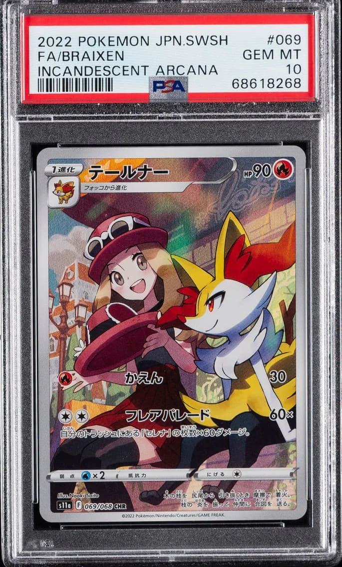 Braixen, Japanese Sword & Shield Incandescent Arcana, PSA 10