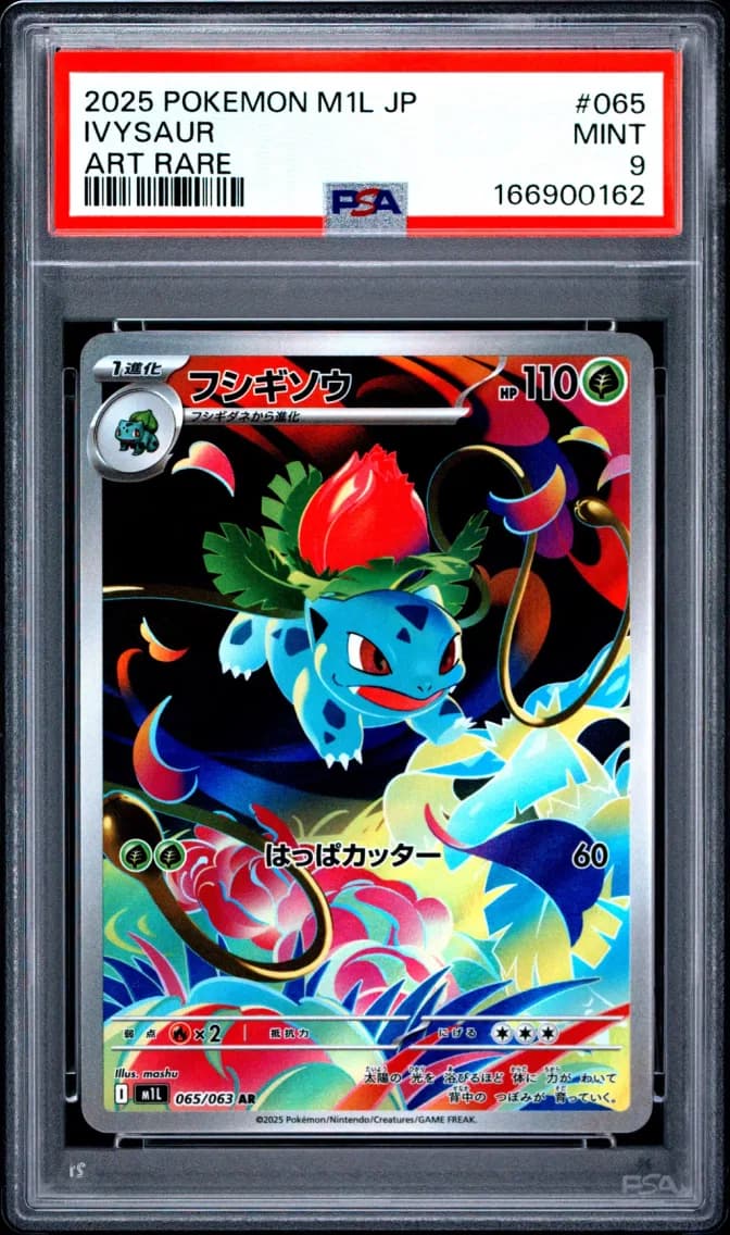 Ivysaur, Japanese M1l-Mega Brave, PSA 9