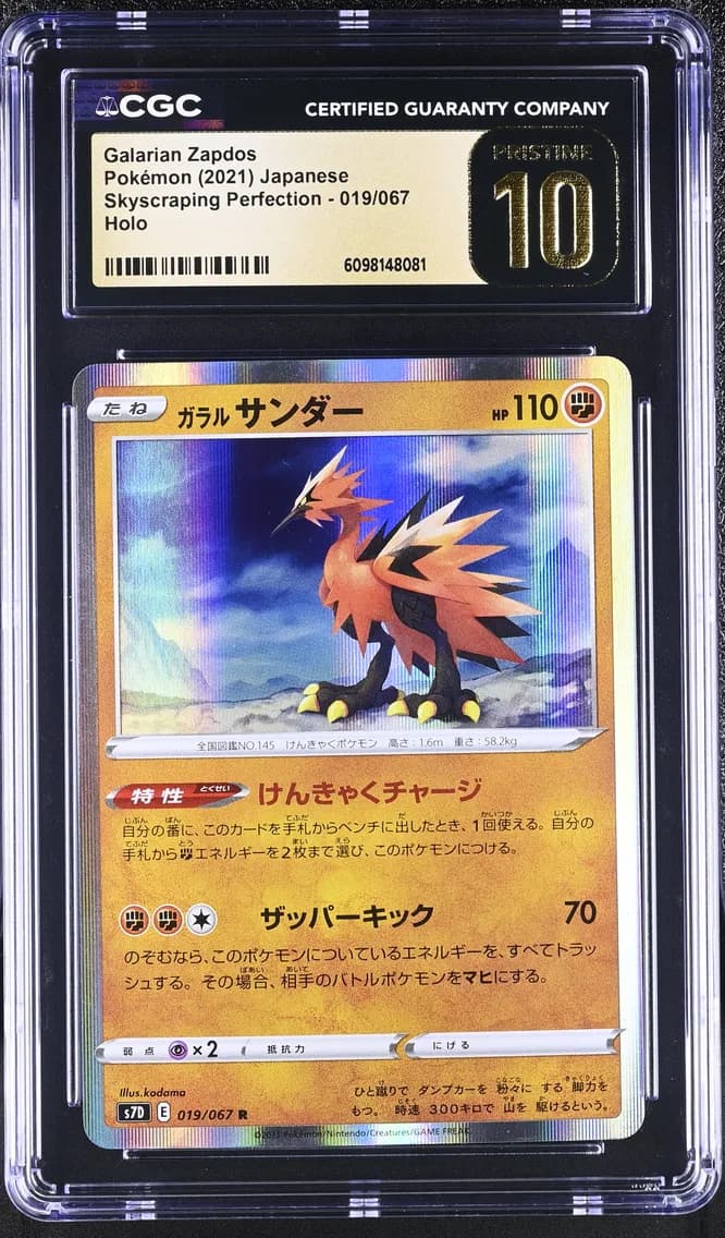 Galarian Zapdos, Skyscraping Perfection - S7D - Japanese, CGC 10