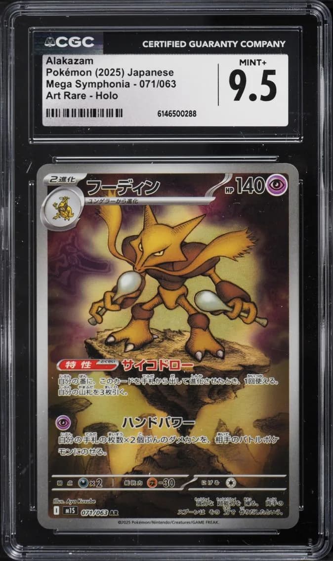 Alakazam, Mega Symphonia - M1S - Japanese, CGC 9.5