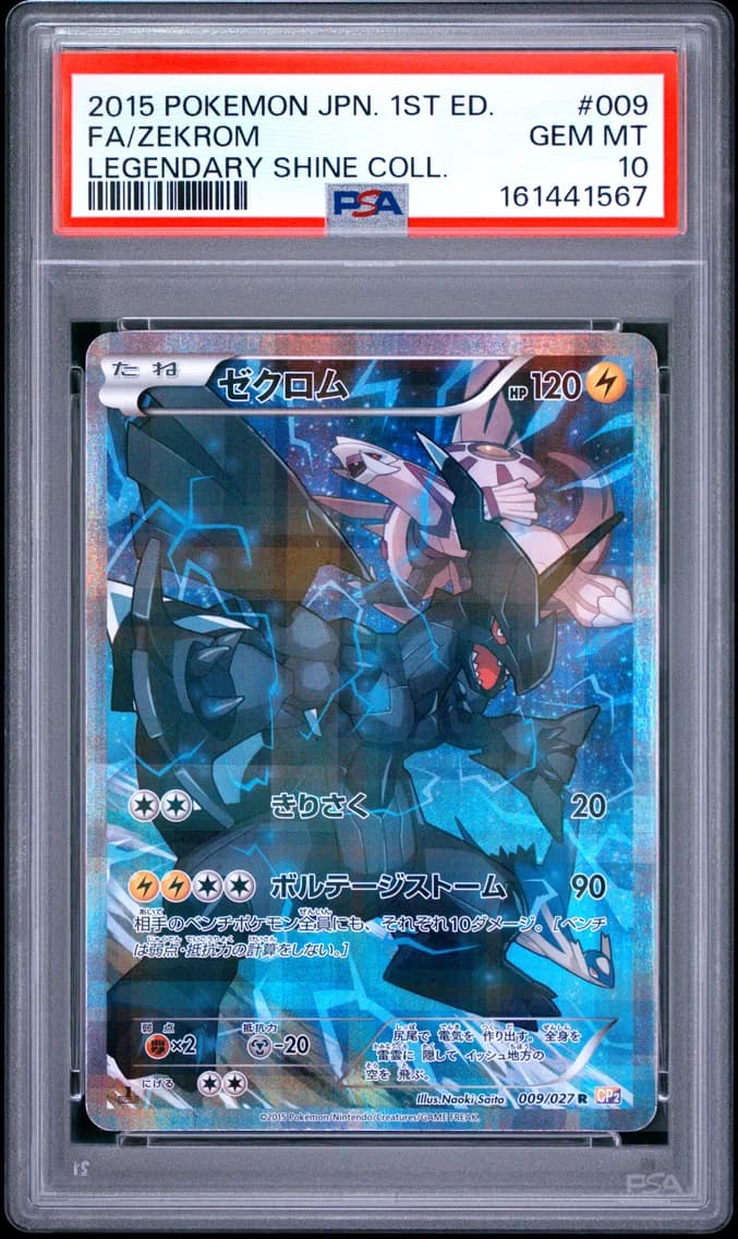 Zekrom 1st Edition, Japanese Legendary Shine Collection, PSA 10