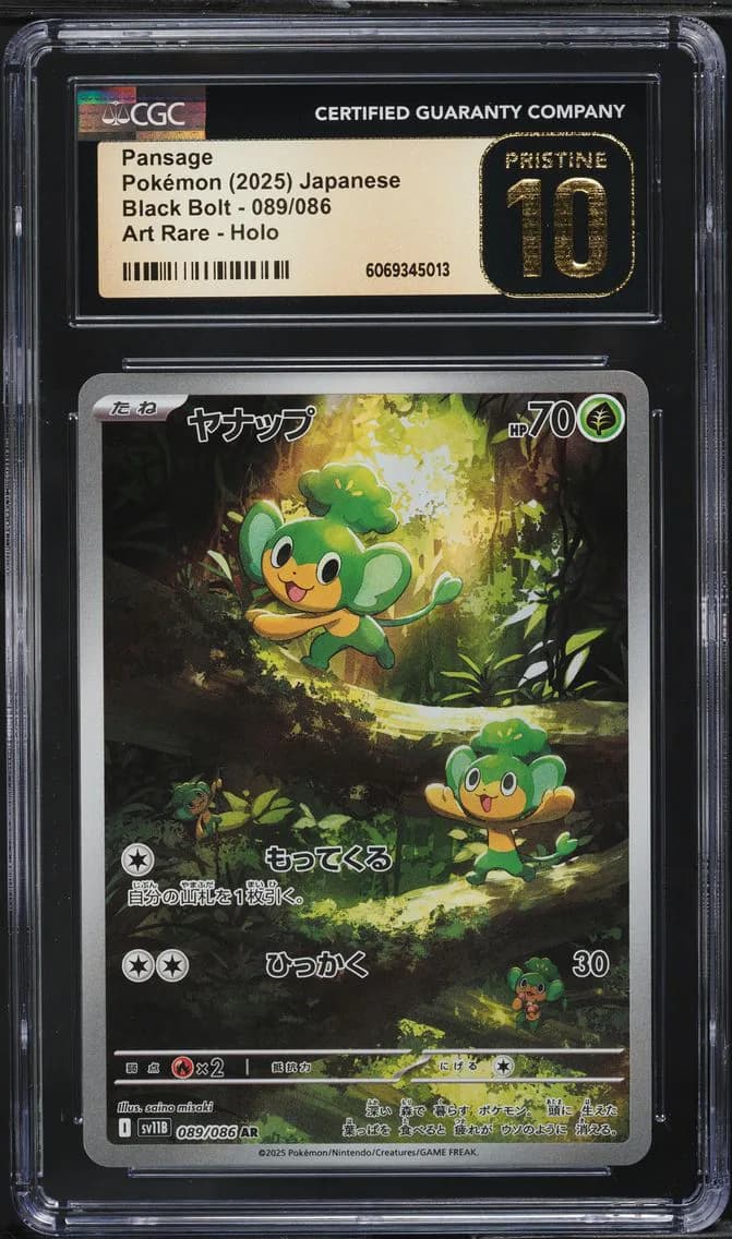 Pansage, Black Bolt - sv11B - Japanese, CGC 10