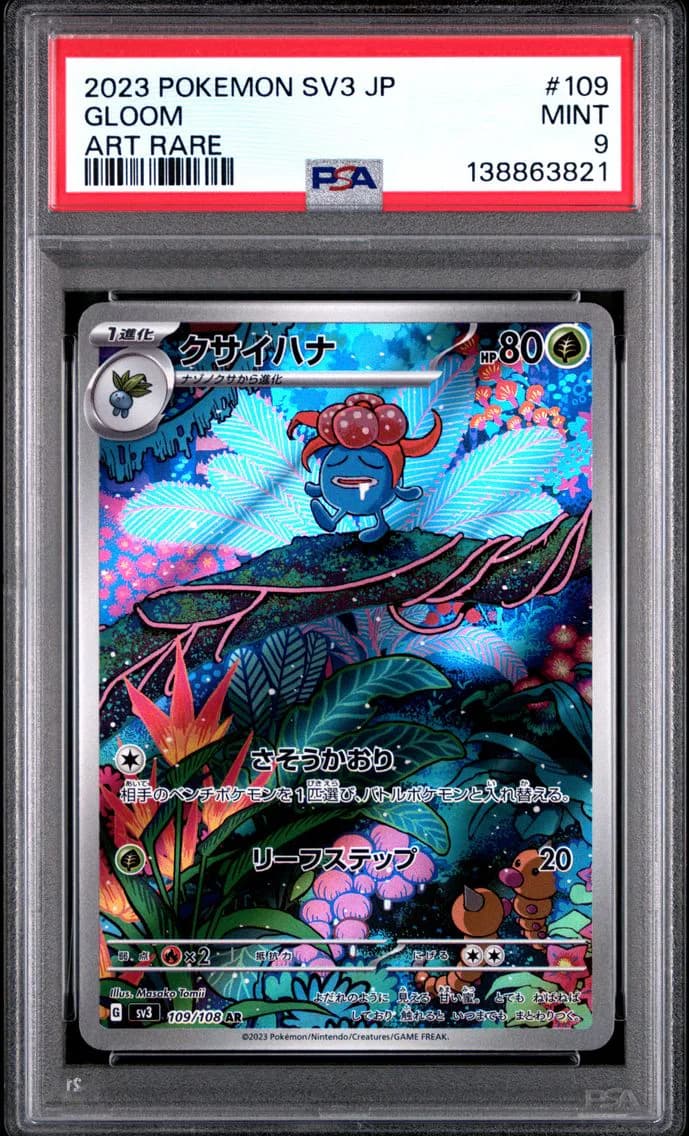 Gloom, Japanese SV3-Ruler of the Black Flame, PSA 9
