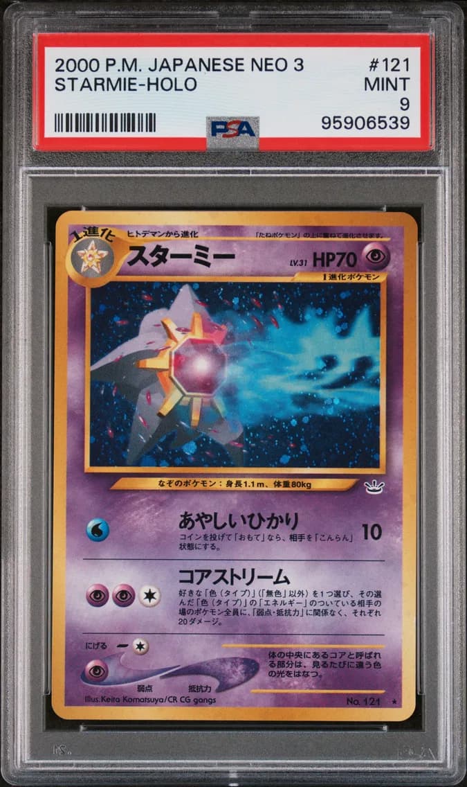 Starmie-Holo, Japanese Neo 3, PSA 9