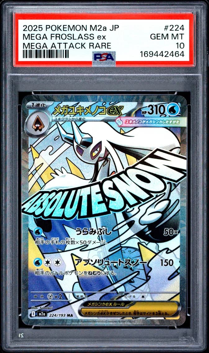 Mega Froslass EX, Japanese M2a-Mega Dream EX, PSA 10