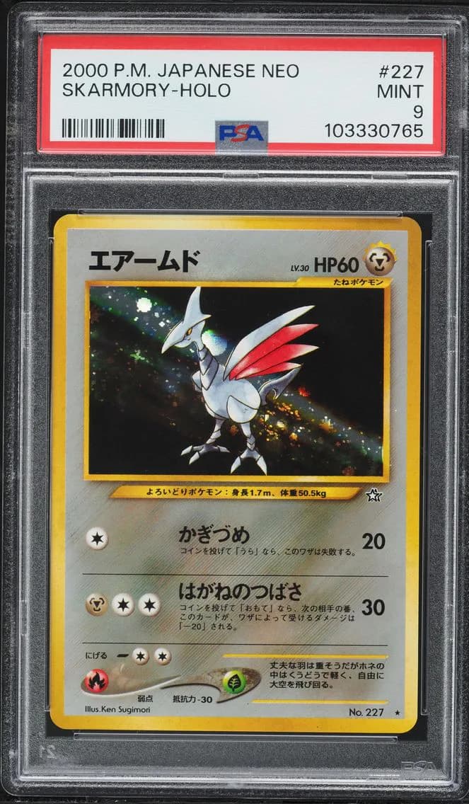 Skarmory-Holo, Japanese Neo, PSA 9