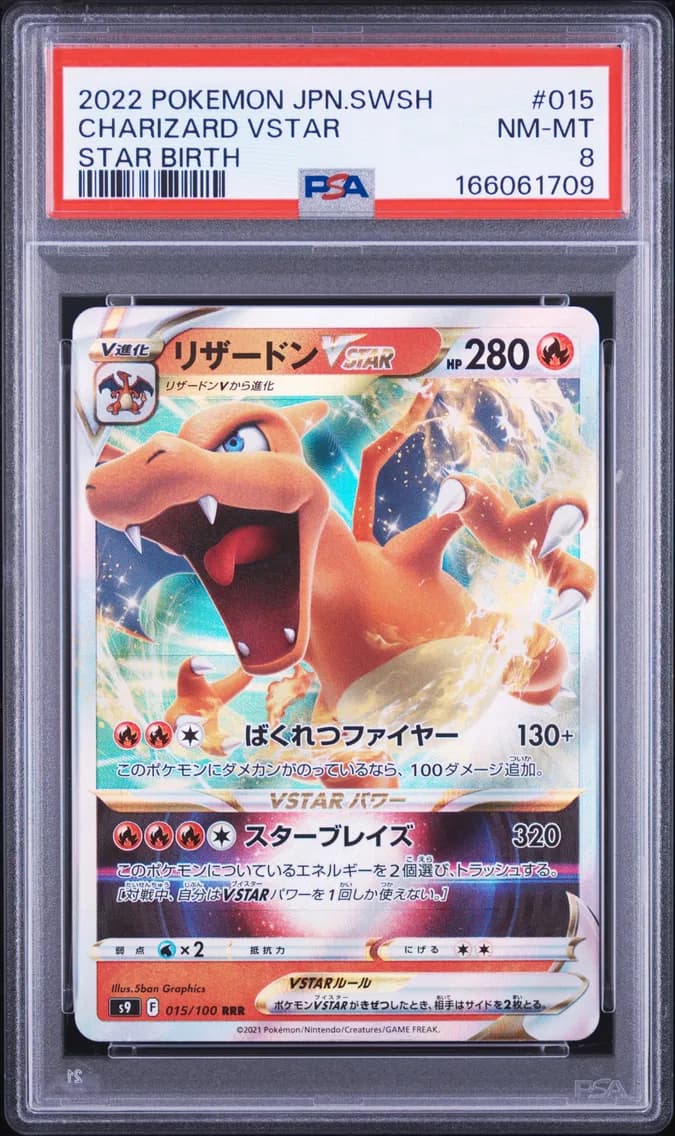 Charizard VSTAR, Japanese Sword & Shield Star Birth, PSA 8