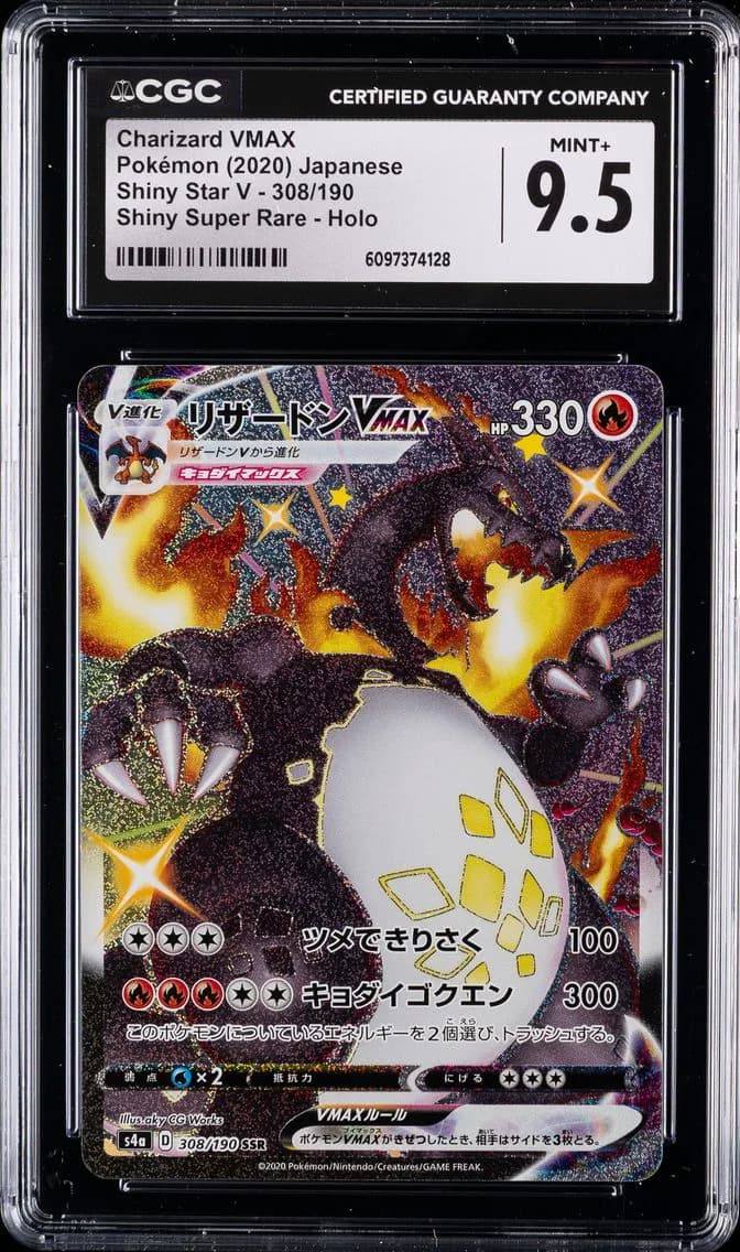 Charizard VMAX, Shiny Star V - S4a - Japanese, CGC 9.5