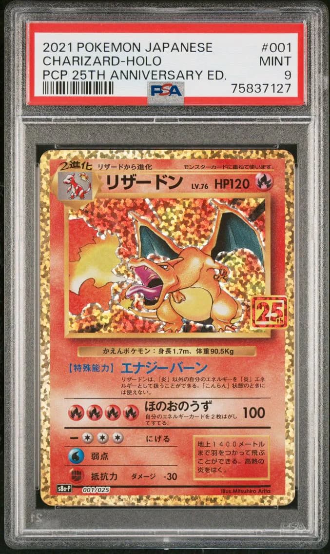 Charizard-Holo, Japanese Promo Card Pack 25th Anniversary Edition, PSA 9
