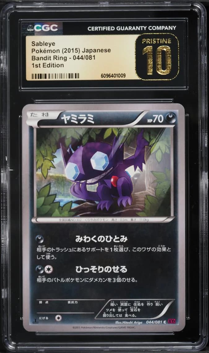 Sableye 1st Edition, Bandit Ring - XY7 - Japanese, CGC 10
