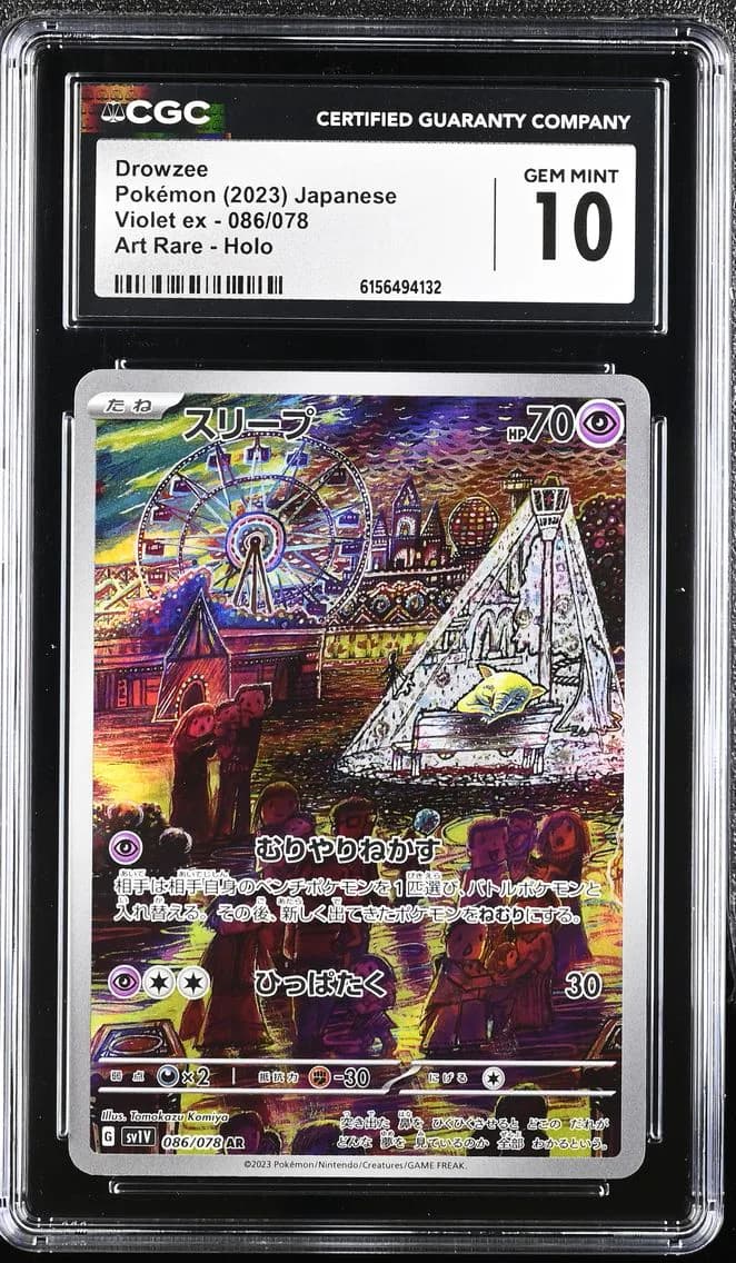 Drowzee, Violet ex - sv1V - Japanese, CGC 10
