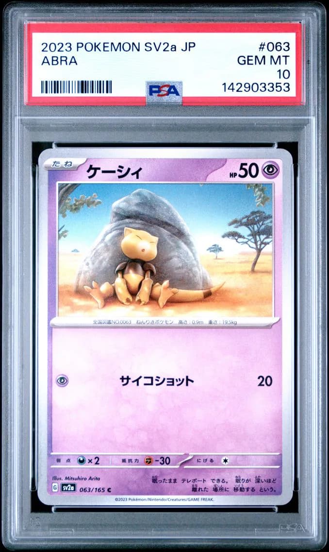 Abra, Japanese Sv2a-Pokemon 151, PSA 10